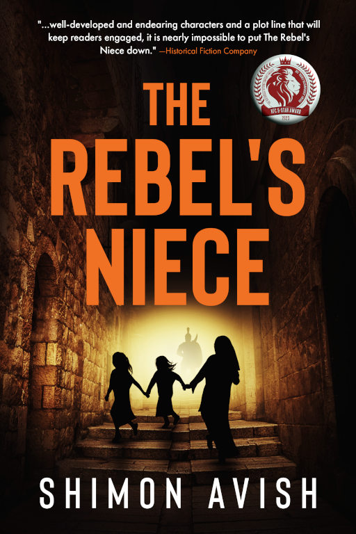rebel's niece shimon avish open book editor dan cross historical fiction company highly recommended