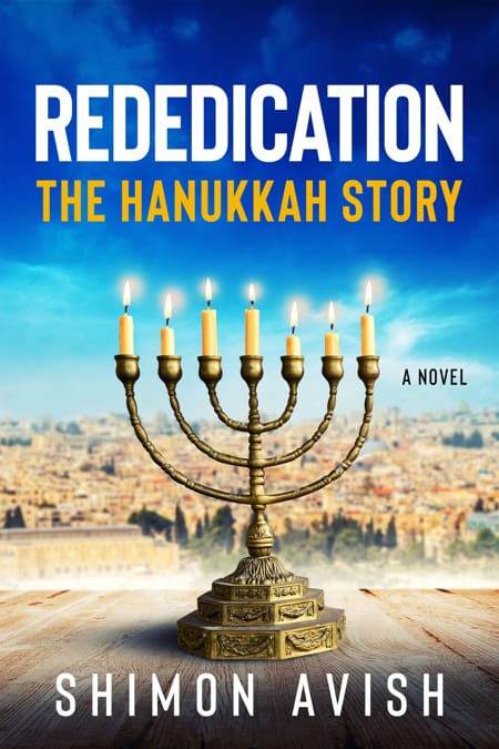 rededication hanukkah story shimon avish open book editor